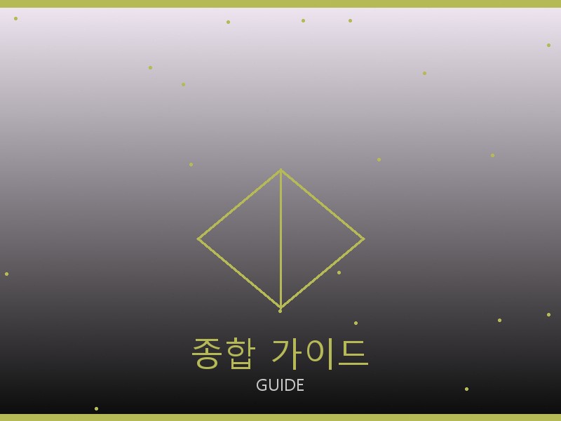 지미추 레플리카 사이트 종합 가이드